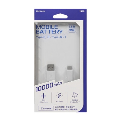 (オウルテック) 10000mAh 最大15W出力 USB C、A出力 モバイルバッテリーホワイト