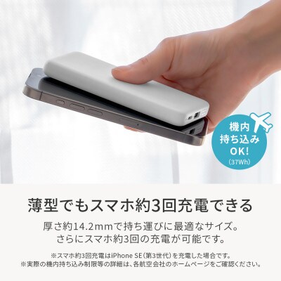(オウルテック) 10000mAh 最大15W出力 USB C、A出力 モバイルバッテリーホワイト