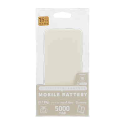 (オウルテック) 軽量110g 5000mAh 小型軽量モバイルバッテリー キナリ