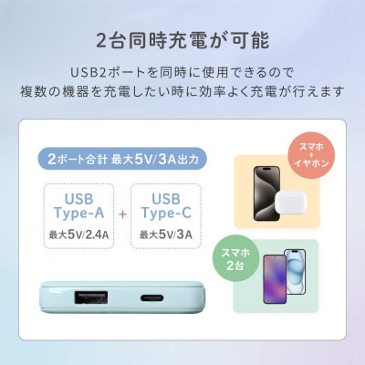(オウルテック) 軽量110g 5000mAh 小型軽量モバイルバッテリー キナリ
