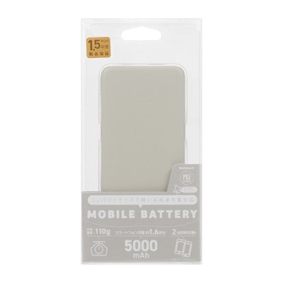 (オウルテック) 軽量110g 5000mAh 小型軽量モバイルバッテリー ミストグレー