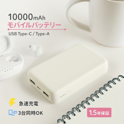 (オウルテック) 軽量196g 10000mAh 小型軽量モバイルバッテリー キナリ