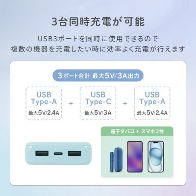 (オウルテック) 軽量196g 10000mAh 小型軽量モバイルバッテリー セージグリーン
