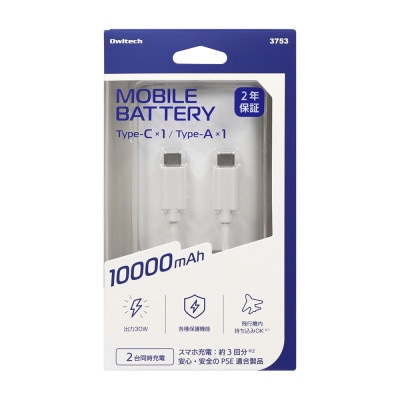 (オウルテック) PD30W対応 10000mAh コンパクトモバイルバッテリー ホワイト