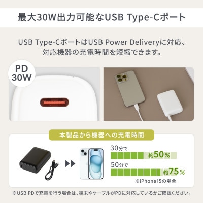 (オウルテック) PD30W対応 10000mAh コンパクトモバイルバッテリー ホワイト