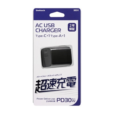 (オウルテック) PD30W対応 USB C×1 USB A×1 AC充電器 ブラック