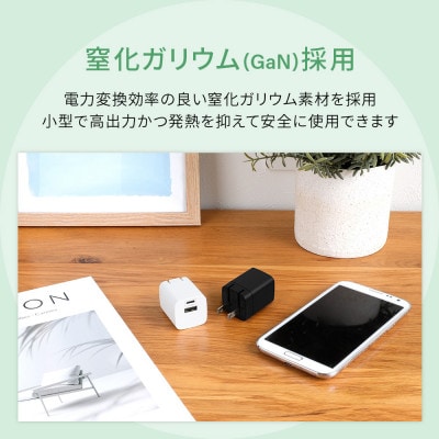 (オウルテック) PD30W対応 USB C×1 USB A×1 AC充電器 ブラック
