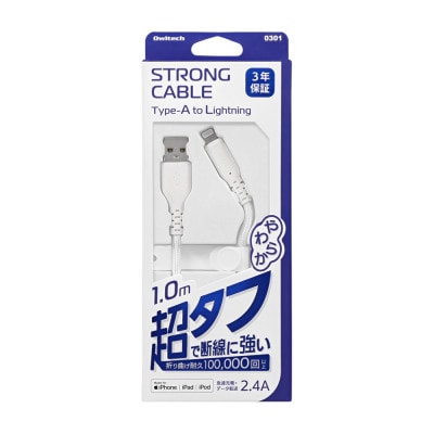 (オウルテック) 急速充電2.4A/データ転送 Type-A to Lightningケーブル 1m
