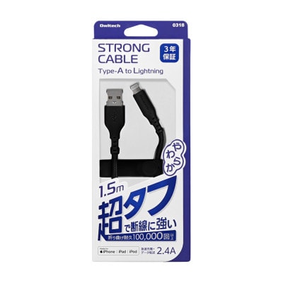 (オウルテック) 急速充電2.4Aデータ転送 Type-A to Lightningケーブル1.5m