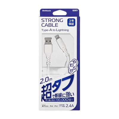 (オウルテック) 急速充電2.4A/データ転送 Type-A to Lightningケーブル 2m