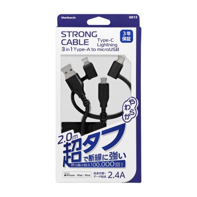 (オウルテック) やわらか超タフで断線に強い 急速充電2.4A/データ転送 3in1ケーブル 2m