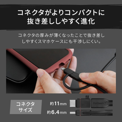 (オウルテック) やわらか超タフで断線に強い 急速充電2.4A/データ転送 3in1ケーブル 2m