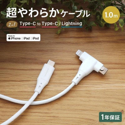 (オウルテック) PD60W/データ転送対応 Type-C to C/Lightning ケーブル