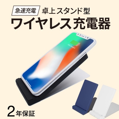 (オウルテック) 置くだけで急速充電 Quick Charge2.0対応Qiワイヤレス充電器