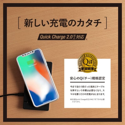 (オウルテック) 置くだけで急速充電 Quick Charge2.0対応Qiワイヤレス充電器