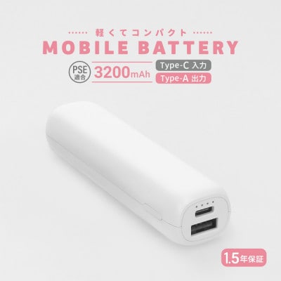 (オウルテック) 手軽に持ち運び出来るコンパクトサイズ オシャレなスティック型モバイルバッテリー