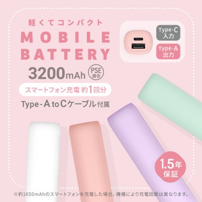 (オウルテック) 手軽に持ち運び出来るコンパクトサイズ オシャレなスティック型モバイルバッテリー