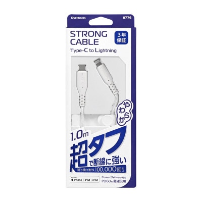 (オウルテック) やわらか超タフ Type-C to Lightningケーブル 1m