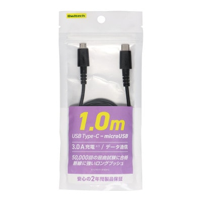 (オウルテック) 断線に強い 超タフUSB Type-C to microUSBケーブル 1m