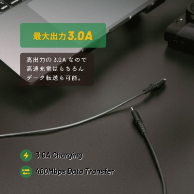 (オウルテック) 断線に強い 超タフUSB Type-C to microUSBケーブル 1m
