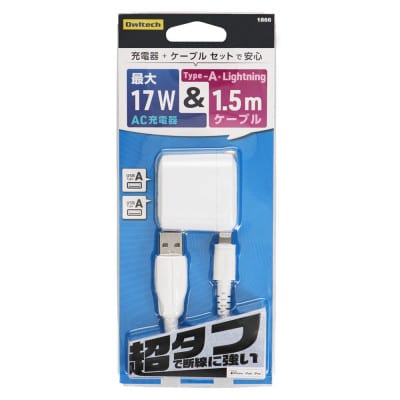 (オウルテック) 超タフLightningケーブル & AC充電器のセット ホワイト