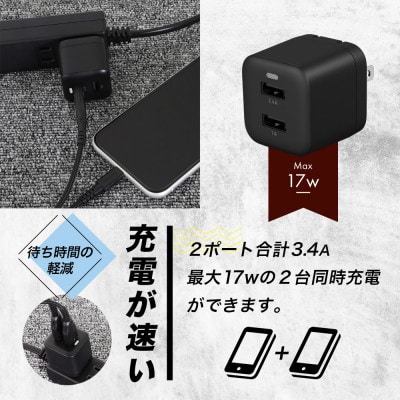 (オウルテック) 超タフLightningケーブル & AC充電器のセット ホワイト