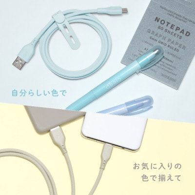 (オウルテック) 柔らかいのに高耐久 USB A to C シリコンケーブル セージグリーン