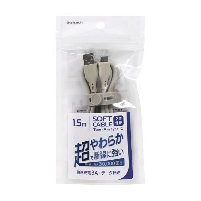 (オウルテック) 柔らかいのに高耐久 USB A to C シリコンケーブル ミストグレー