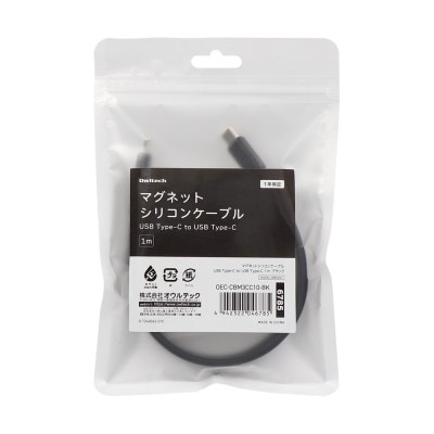 PD60W USBType-C to USBType-Cマグネットシリコンケーブル　ブラック