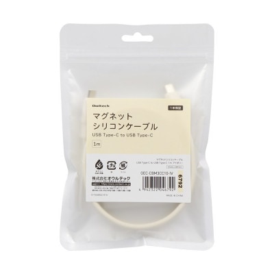 PD60W USBType-C to USBType-Cマグネットシリコンケーブル　アイボリー