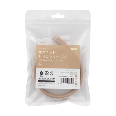 PD60W USBType-C to USBType-Cマグネットシリコンケーブル　モカ