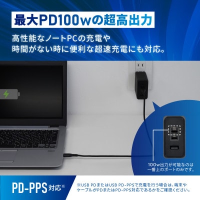 (オウルテック)最大PD100W出力GaN採用USBType-C×2USBType-A×1AC充電器