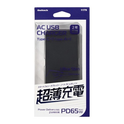 (オウルテック)薄さ19.5mm最大PD65W出力USBType-C×1Type-A×1 AC充電器