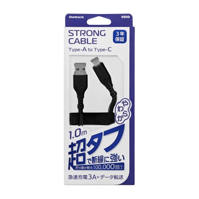 (オウルテック)急速充電3A/データ転送 Type-A to Type-Cケーブル 1m ブラック