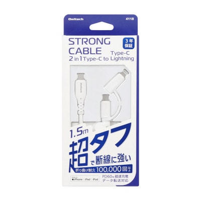 PD60W充電/データ転送 USBType-CtoType-C/Lightning2in1ケーブル