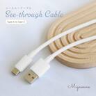 USB Type-A to USB Type-C シリコンケーブル 1.2m ミスティホワイト