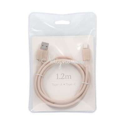 USB Type-A to USB Type-C シリコンケーブル 1.2m マッシュルームベージュ