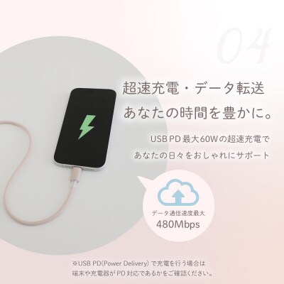 USB Type-C to USB Type-C シリコンケーブル 1.2m ミスティホワイト