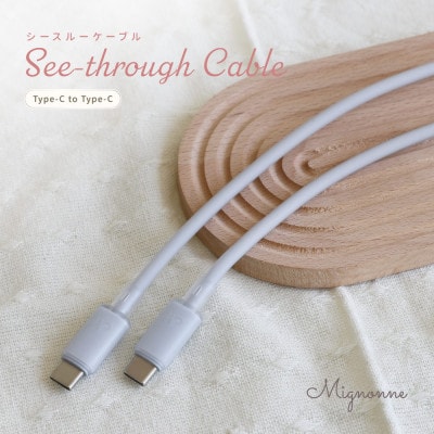 USB Type-C to USB Type-C シリコンケーブル 1.2m ベイビーブルー