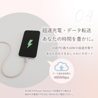 USB Type-C to USB Type-C シリコンケーブル 1.2m ベイビーブルー
