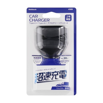 USB Type-C×1・USB Type-A×1・アクセサリーソケット×2 ダイレクト型車載充電器