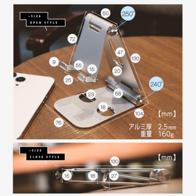 (オウルテック) スマートフォン/タブレット対応充電しながら角度調整できるアルミスタンド シルバー