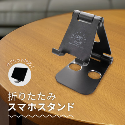 (オウルテック) スマートフォン/タブレット対応充電しながら角度調整できるアルミスタンド ブラック