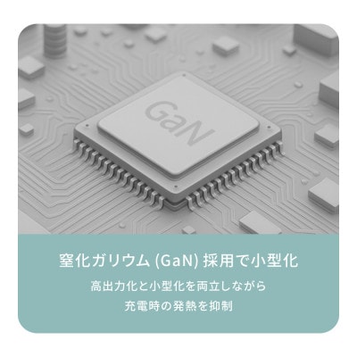 Owltech 薄さ13mm 最大PD36W出力 GaN採用 USB Type-C×1 AC充電器