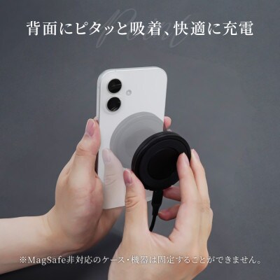 スマホリング搭載 厚さ約9.7mm 15W急速充電対応 マグネットワイヤレス充電器 ブラック