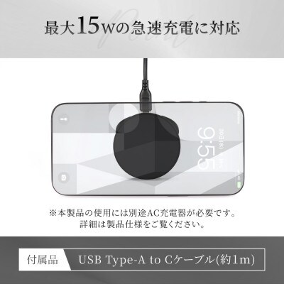 スマホリング搭載 厚さ約9.7mm 15W急速充電対応 マグネットワイヤレス充電器 ブラック