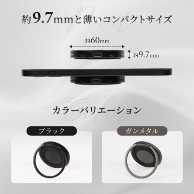 スマホリング搭載 厚さ約9.7mm 15W急速充電対応 マグネットワイヤレス充電器 ブラック
