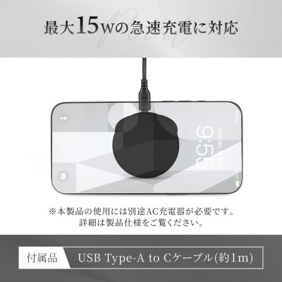 スマホリング搭載 厚さ約9.7mm 15W急速充電対応 マグネットワイヤレス充電器 ガンメタル