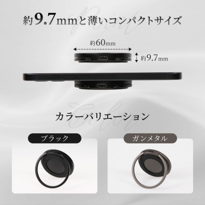 スマホリング搭載 厚さ約9.7mm 15W急速充電対応 マグネットワイヤレス充電器 ガンメタル