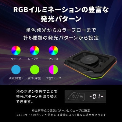 ターボファン搭載 RGBイルミネーション対応 タッチパネル搭載 ゲーミング ノートPCクーラー